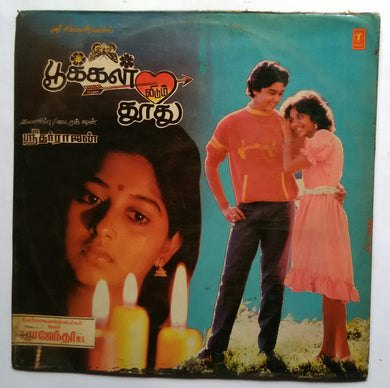 Pookkal Vidum Thudhu