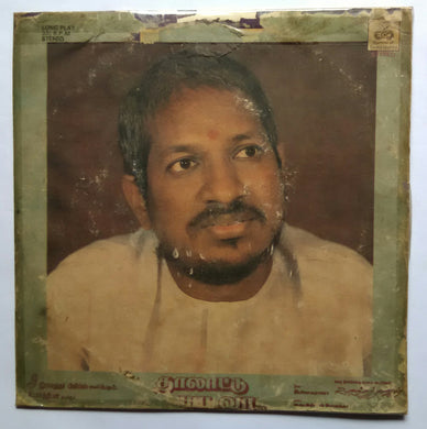 Thalattu Padava