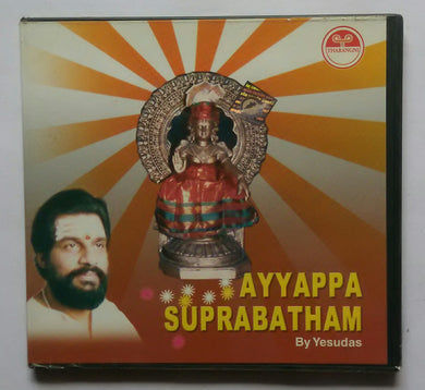 Ayyappa Suprabatham By Yesudas