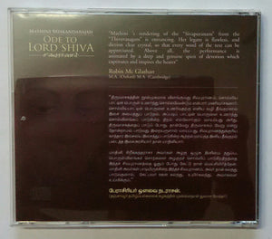 Mathini Sriskandarajah - Ode To Lord Shiva ( Sivapuranam )