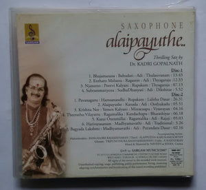 Alaipayuthe - Thrilling Sax by Dr. Kadri Gopalnath Saxophone ( 2 CD Pack )