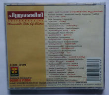 Chitraranjini Memorable Hits Of Chitra