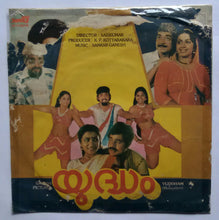 Yuddham " Malayalam " ( Super 7 , 33/ RPM )
