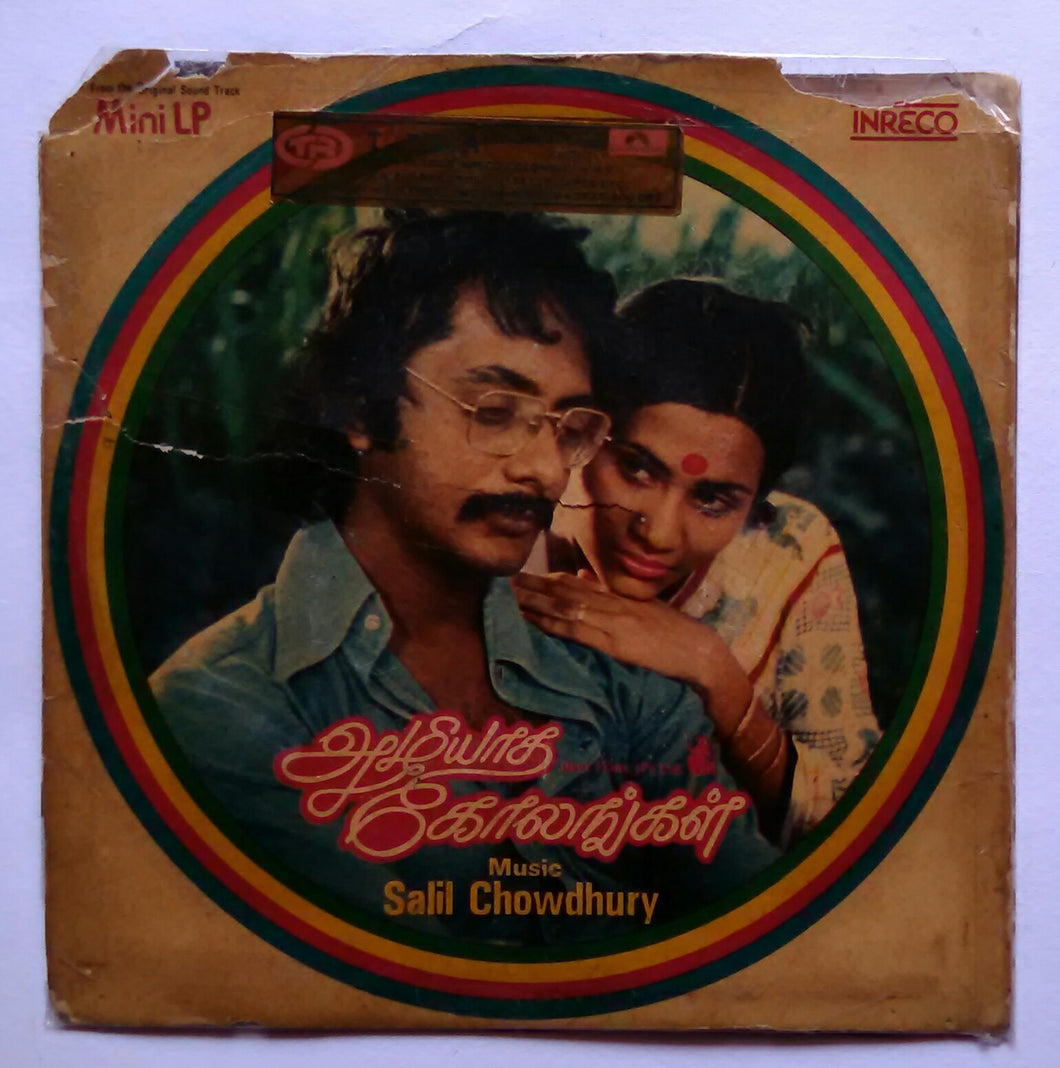 Azhiyatha Kolangal ( Mini LP , 33/ RPM )