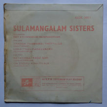 Sulamangalam Sisters ( EP , 45 RPM )