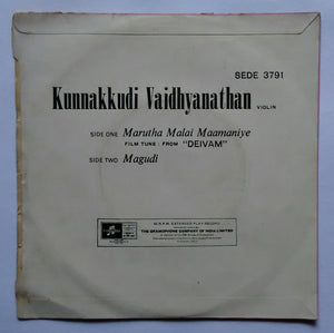 Kunnakudi Vaidhyanathan Violin Film Tune From Deivam ( EP ,45 RPM )