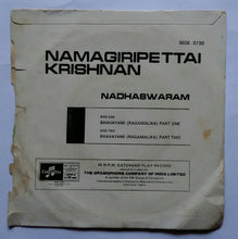 Namagiripettai Krishnan Nadhaswaram