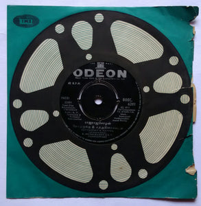 Rajaraja Chozhan ( EP , 45 RPM )