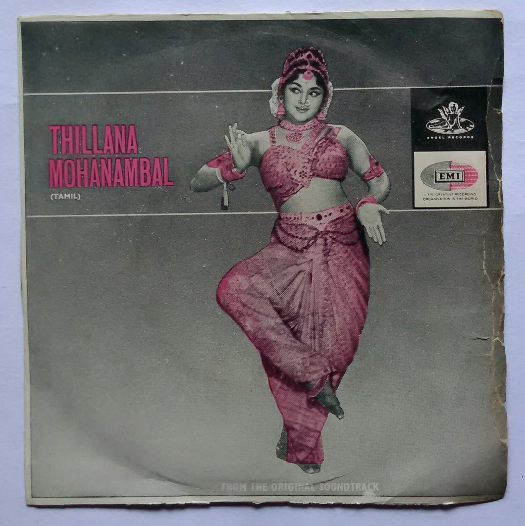 Thillana Mohanambal 