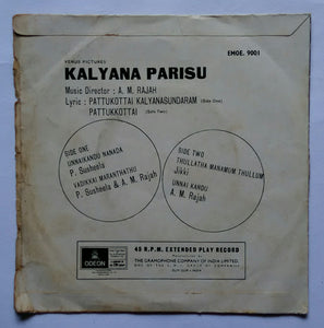 Kalyana Parisu ( EP , 45 RPM )
