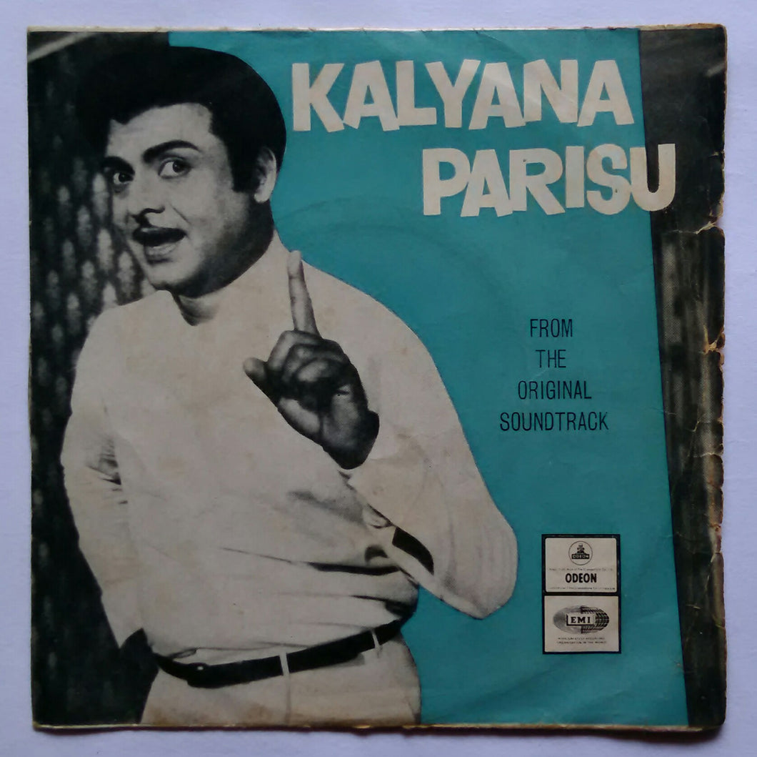 Kalyana Parisu ( EP , 45 RPM )
