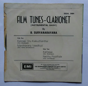Clarionet Film Tunes From Bhadhrakail, Pattum Bharathamum, UrimaiKkural By B. Suryanarayana