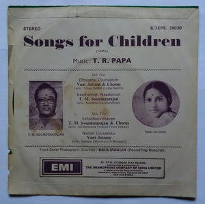 Songs For Children ( Tamil ) Music : T. R. Papa , Song by T. M. Sounderarajan & Vani Jairam .