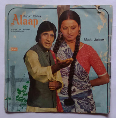 Alaap ( EP, 45 RPM )