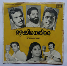 Ozhukkinethire ( Malayalam )" EP , 45 RPM "