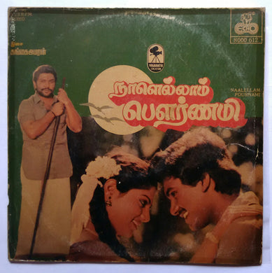 Naalellam Pournami