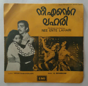Nee Ente Lahari ( EP 45 RPM ) Malayalam