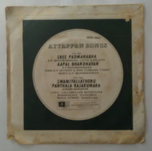 Ayyappan Songs ( EP , 45 RPM )