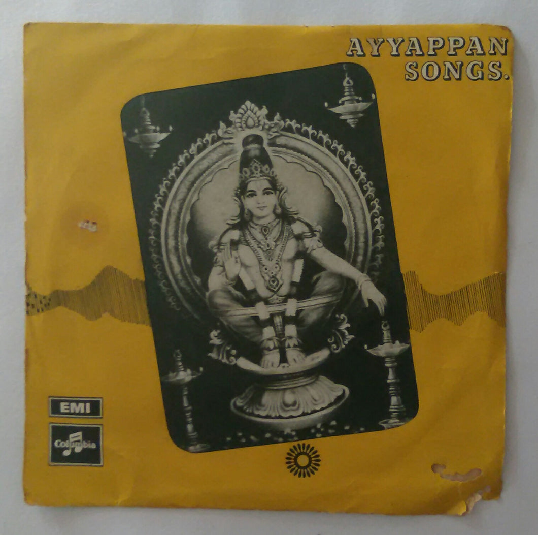 Ayyappan Songs ( EP , 45 RPM )