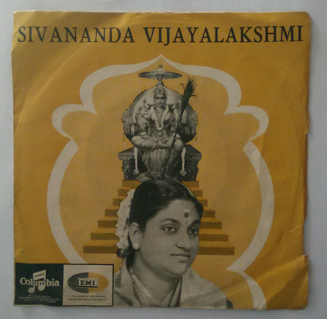 Sivananda Vijayalakshmi - Lalitha Thrisathi ( EP 45 RPM ) SEDE : 3637