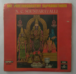 Sri Parthasarathy Suprabatham " N. C. Soundaravalli " Sanskri Recitation ( Super 7 , 33/ RPM )