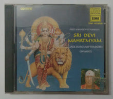 " Sree Mahadevyai Namaha " Sri Devi Mahatmyam ( Sanskrit ) " Sree Durga Saptha Sathi " Radhakrishna Sastrigal