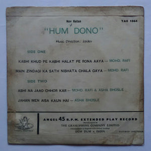 Hum Dono ( EP, 45 RPM )