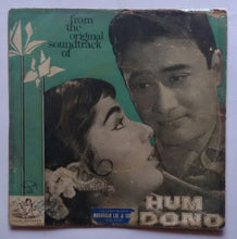 Hum Dono ( EP, 45 RPM )