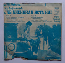 Jab Andheraa Hota Hai ( EP , 45 RPM )