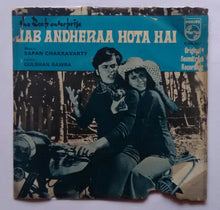 Jab Andheraa Hota Hai ( EP , 45 RPM )