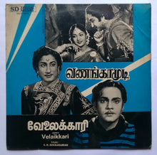 Vananga Mudi / Velaikkari