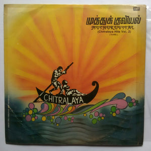 Muthukuviyal " Chitralaya Hits Vol : 2 " Tamil