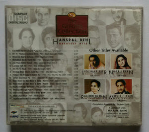 The Golden Collection - Hansraj Behl Greatest Hits