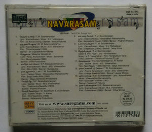 Navarasam Veeram - Tamil Film Songs " Vol : 1 "