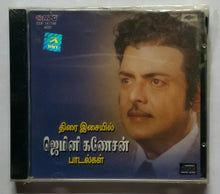 Hits Of Gemini Ganesan " From Tamil Films "