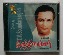 Rathinangal - Gems Of T. M. Soundararajan " Tamil Films Hits "