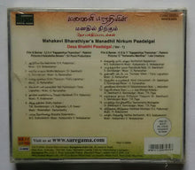 Mahakavi Bharathiyar 's Manadhil Nirkum Padalgal " Desa Bhakthi Paadalgal " Vol :1