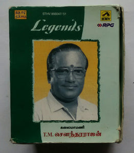Legends Kalaimaamani T. M. Soundararajan " Vol : 1 to 5 "