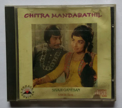 Chitra Manndabathil 