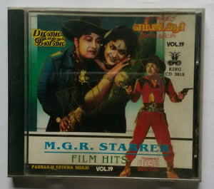Pazhamai Entrum Inimai " M. G. R. Starrer Film Hits Vol : 19.