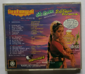 Sornamugi / Enn Kaathale / Uyirinum Melaga