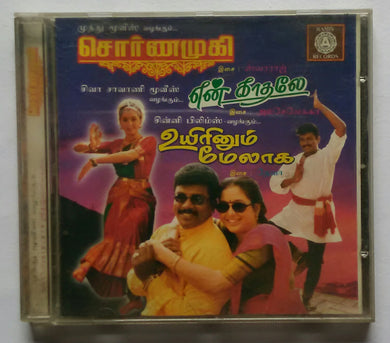 Sornamugi / Enn Kaathale / Uyirinum Melaga