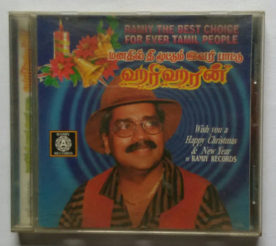 Manathil Thee Moottum Ivar Paattu Hariharan