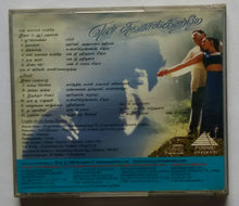 En Swasa Kaatrea / Pooveli / Aval Varuwalaa ( With A. R. Rahman Free CD )