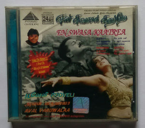 En Swasa Kaatrea / Pooveli / Aval Varuwalaa ( With A. R. Rahman Free CD )