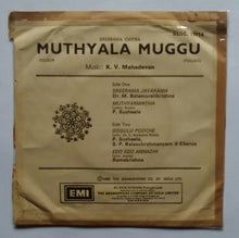 Muthyala Muggu ( EP, 45 RPM )