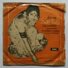 Muthyala Muggu ( EP, 45 RPM )