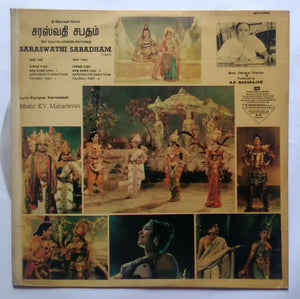 Saraswathi Sabadham " Story & Dialogue "