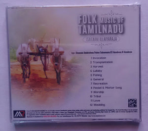 Folk Music Of TamilNadu " Isaignani Ilaiyaraaja "