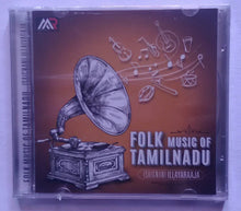 Folk Music Of TamilNadu " Isaignani Ilaiyaraaja "